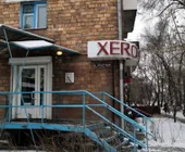 Сервисный центр Xerox фото 1